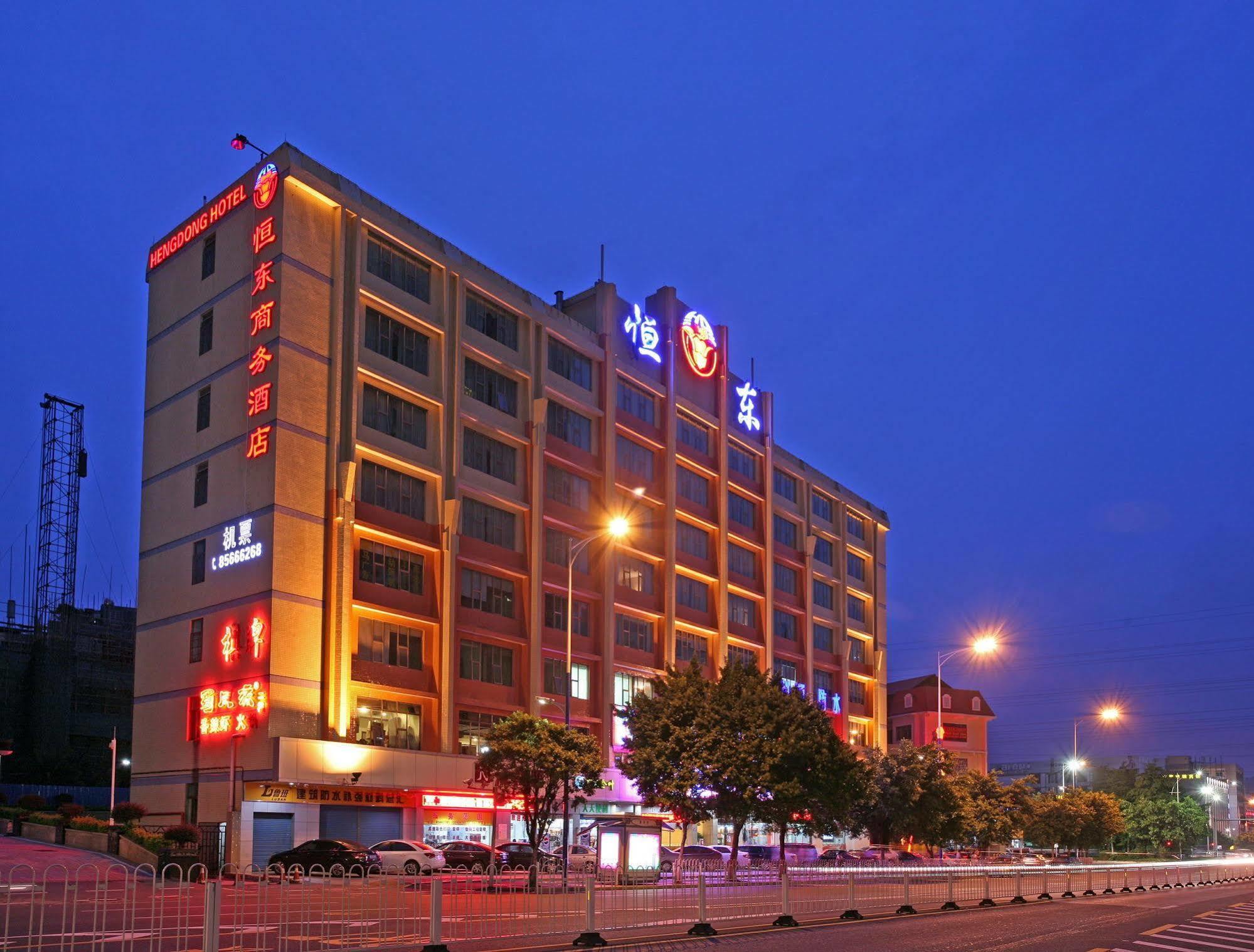 Guangzhou Hengdong Business Hotel Esterno foto